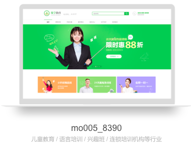 无锡网站定制.png 无锡网站定制.png
