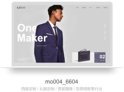 无锡网站定制.png 无锡网站定制.png