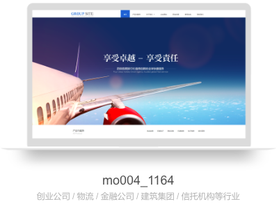 无锡网站定制.png 无锡网站定制.png