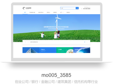 无锡网站定制.png 无锡网站定制.png