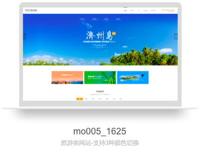 无锡网站定制.png 无锡网站定制.png
