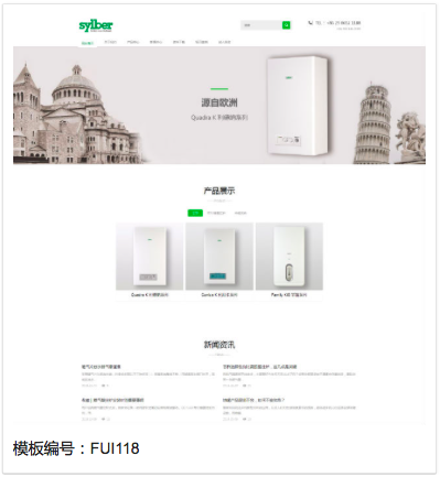 无锡网站搭建