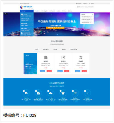 无锡网站搭建