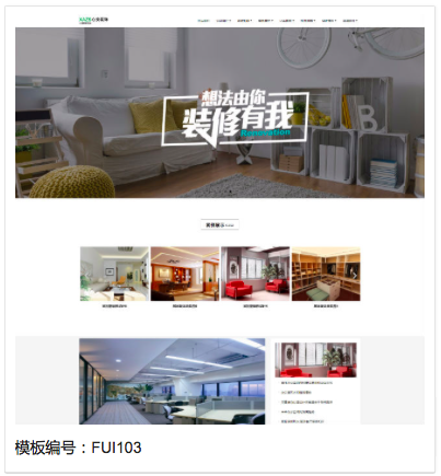 无锡网站搭建