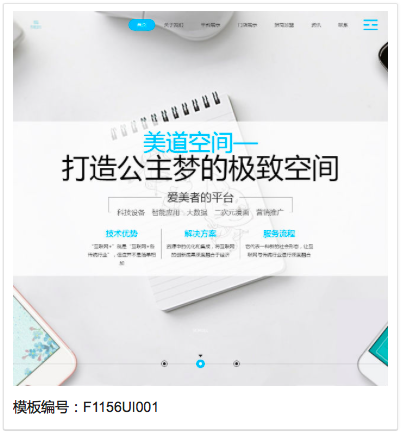 无锡网站搭建
