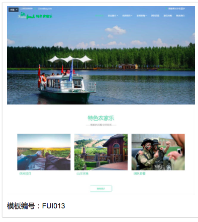 无锡网站搭建