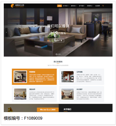 无锡网站搭建