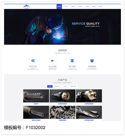 无锡网站搭建