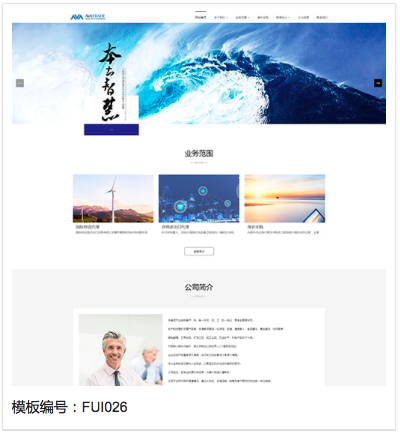 无锡网站搭建