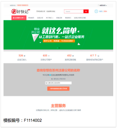 无锡网站搭建