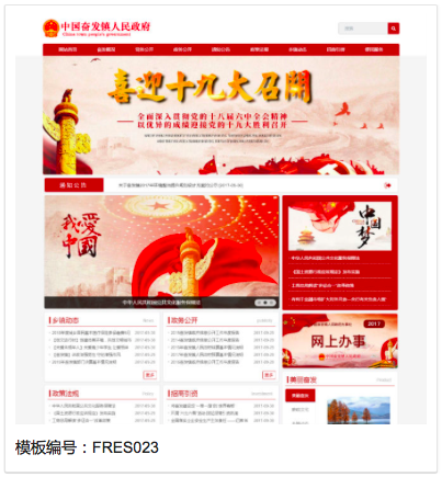 无锡网站搭建