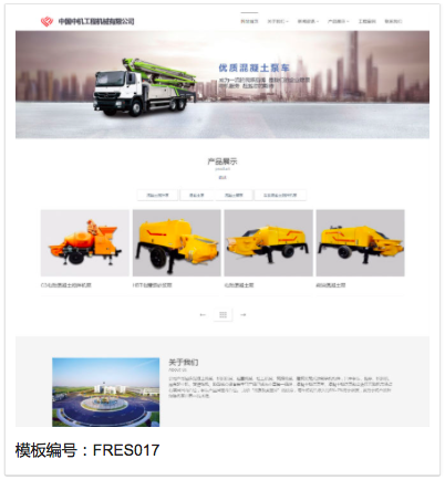 无锡网站搭建
