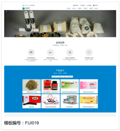 无锡网站搭建