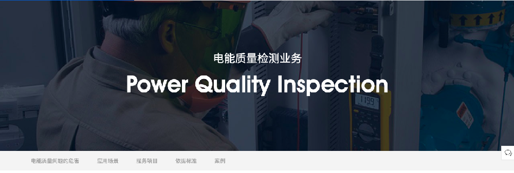 xx检测公司定制网站设计